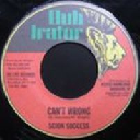 Dub irator - Digikiller - Us Scion Success Cant Wrong - Version Chanting Oldies Classic 7" rv-7p-09857