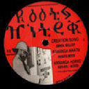 Roots Hitek - Uk Errol Bellot - Roots Hitek - Digistep - King Saint - Roots Hitek Creation Song - One Jah X Uk Dub 12" rv-12p-00795