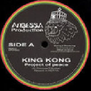 Anbessa Production - Fr King Kong - Kojo Neatness Project Of Peace - Man A Kill Man No Killa Man Reggae Hit 10" rv-10p-00811