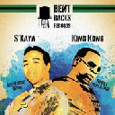Bent Backs Records - Us King Kong - S Kaya - Hypa Sweet Rub A Dub - Discomix - No Worry Mum - Reggae Rock Dub X Reggae Hit 12" rv-12p-01663